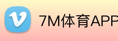 7M体育APP Logo